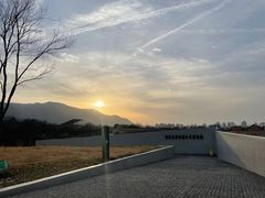 -秦始皇帝陵博物院-丽山园