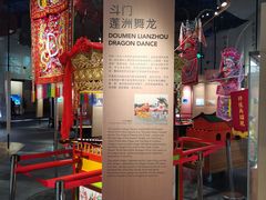 -珠海市博物馆