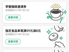 -星巴克(钦江路店)