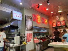 -西关明记肠粉(荔枝湾店)