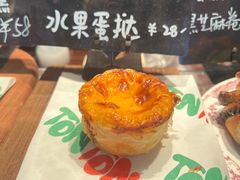 -TonTon(永康路店)
