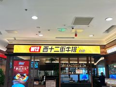 -凯德MALL(西直门店)