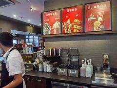 -星巴克(舟山蜈蚣峙店)
