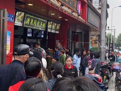 -清泉阁包子铺(中山路店)