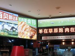 -西贝(武汉群星城店)