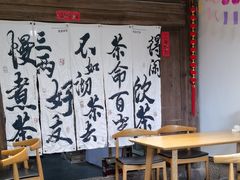 -烟水渔庄餐厅(西溪湿地店)