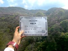 -秦岭风景区