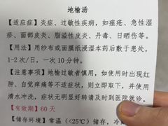 -广州中医药大学深圳医院(福田)