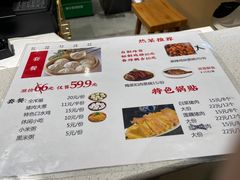 -草包包子铺(宽厚里店)