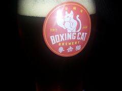 -Boxing Cat Brewery拳击猫精酿啤酒馆(永福店)