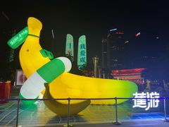 -合景·悠方(成都店)
