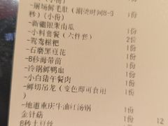 -旧街市鲜货老火锅(大光路店)