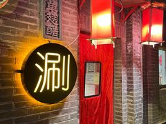 -西单翅酷(西单店)
