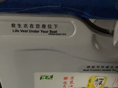 -福州长乐国际机场