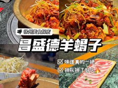 -昌盛德徐州老菜馆