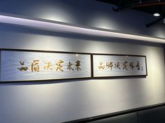 -韩萍老南京馄饨(河西万达店)