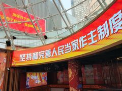 -南京时尚莱迪购物广场(正洪街店)