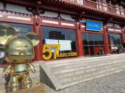 -57KIDS儿童摄影