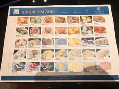 菜单-富力万达嘉华酒店-品珍中餐厅(水果湖店)
