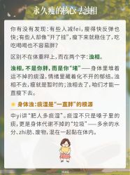 -雅曼妮spa美容养生