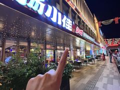 -杨小佳·齐齐哈尔烤肉·烤串(广州店)