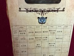 -谜盒子奇幻密室(南屏店)