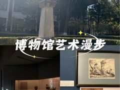 -北京大学赛克勒考古与艺术博物馆