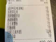 -桂满陇天书(南京德基旗舰店)