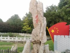 -丰台花园