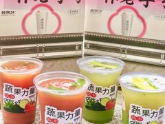 -炖物24章·顺时轻养茶(黄龙店)