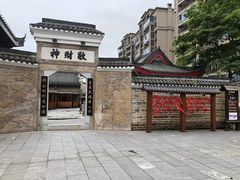 -中国陶瓷谷