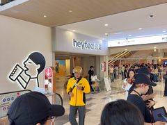 -喜茶(广州佳兆业广场店)