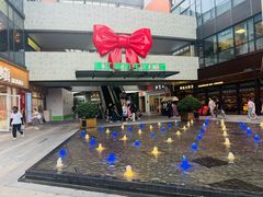 -浦江城市生活广场(江月路店)