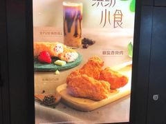 -麦当劳(黎溪广乐高速服务区)