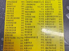 菜单-师傅仔美食(东华老店)