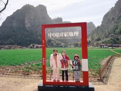 -十九峰景区