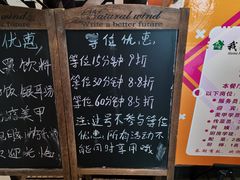 -我家福厨(万达中餐厅店)