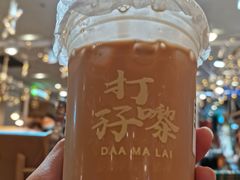 -孖记茶档·热腾茶餐(乐峰店)