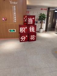 点击看大图 -深圳艺星医疗美容医院
