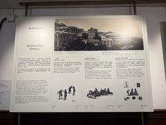 -大馆(前中区警署建築群)