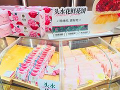 -嘉华饼屋JOY BAKERY(南屏街店)