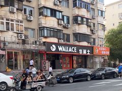 -华莱士·全鸡汉堡(五号路店)