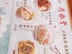 -鼎泰丰(国金店)