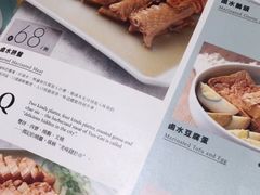 菜单-润记·臻选·广东餐馆(狮山龙湖天街店)