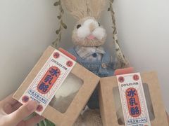 -丹香(崂山沙子口店)