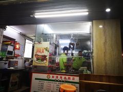 门面-乌文新澄海卤鹅店