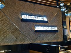 -玉善烧烤串城(长春总店)