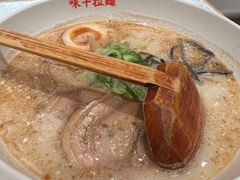 -味千拉面(又一城店)