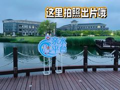 -上海海洋大学(临港校区)
