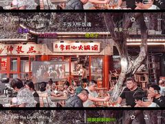 -李开心火锅馆(回兴店)